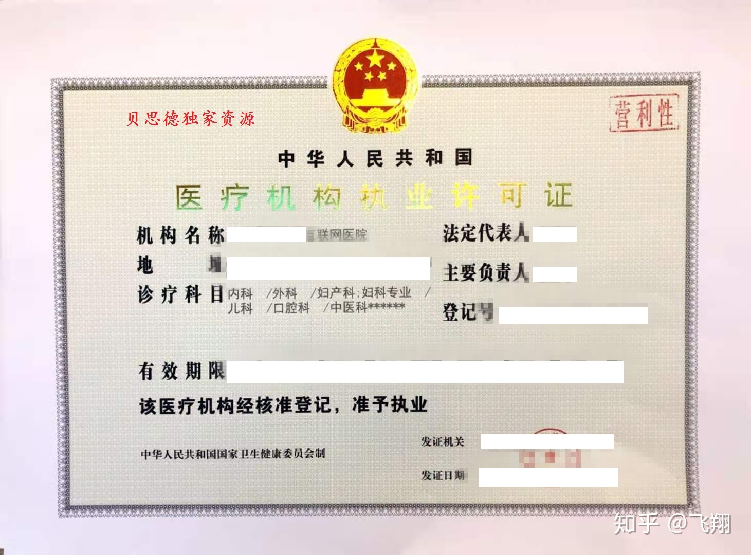 互联网医院相关政策法规_文化及其相关产业的法规_城乡规划法规相关论文