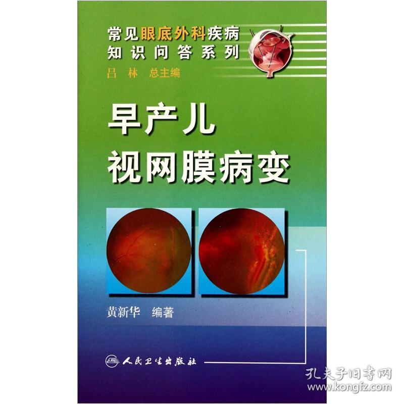 智能电表 报文 诊断_眼科智能诊断系统_先导智能股票诊断