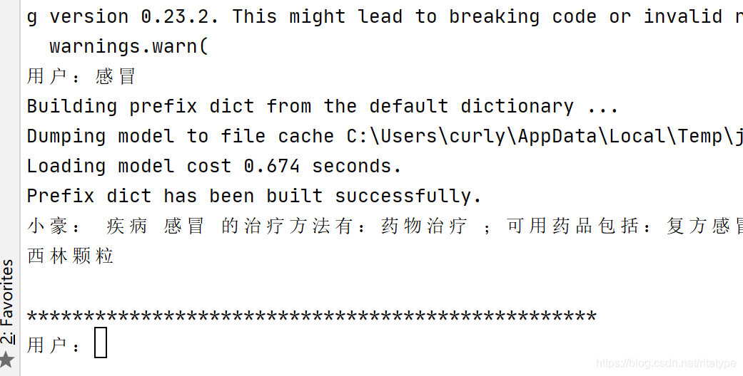 医疗问答系统的应用_百度医疗问答项目外包_医疗问答平台