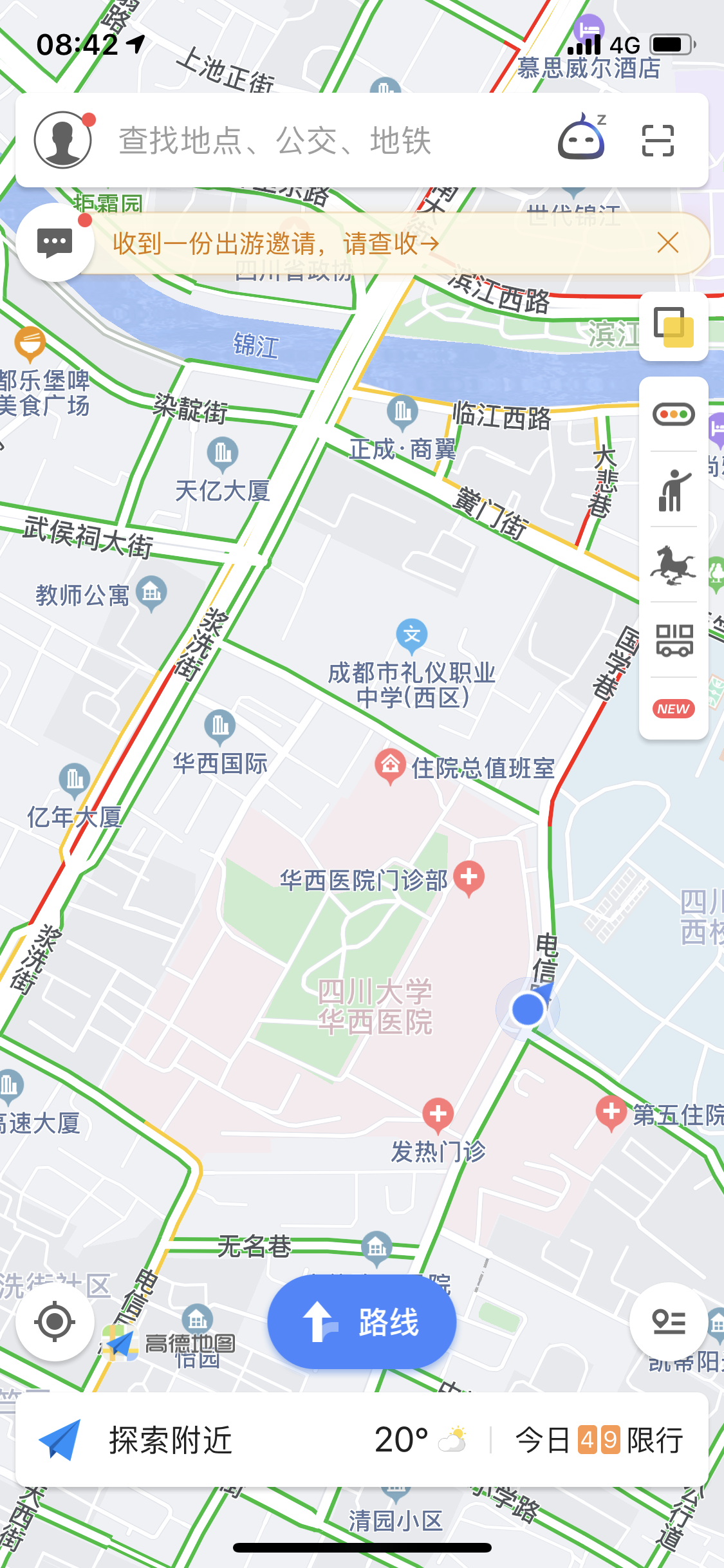 城市河道污染成因及综合治理方案研究_城市风情综合论坛_成都城市综合体检