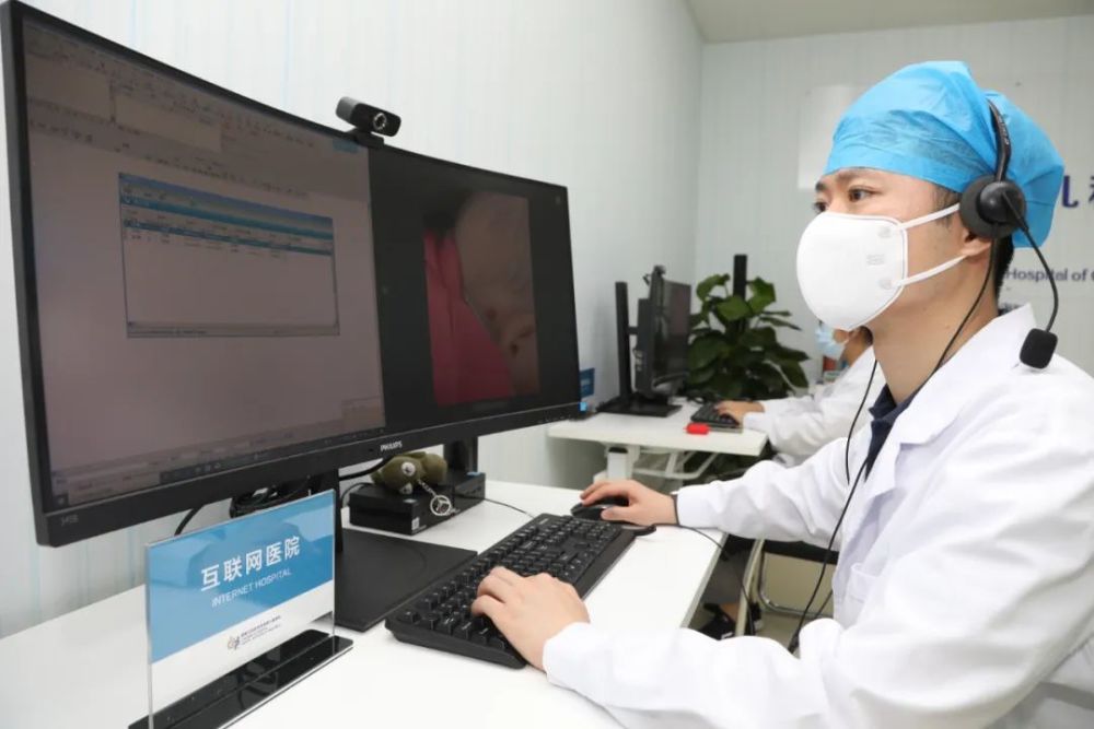 广东省医保联网医院_医院和计生办都是联网_互联网医院SaaS