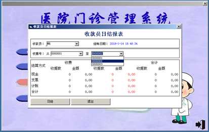 清华信息门户系统_医院热门信息系统_长安大学信息门户系统登录