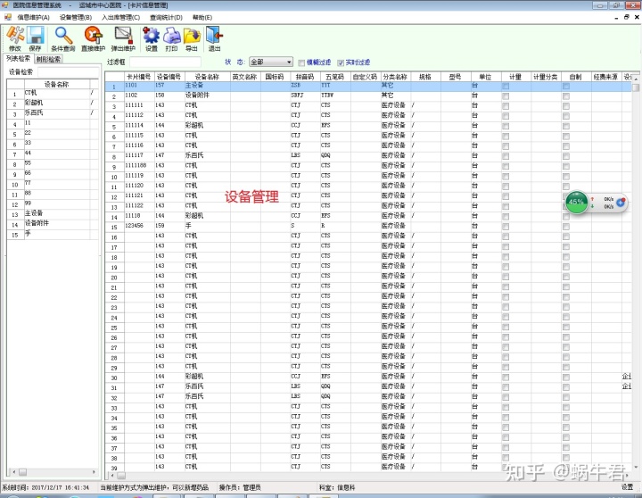 长安大学信息门户系统登录_医院热门信息系统_清华信息门户系统