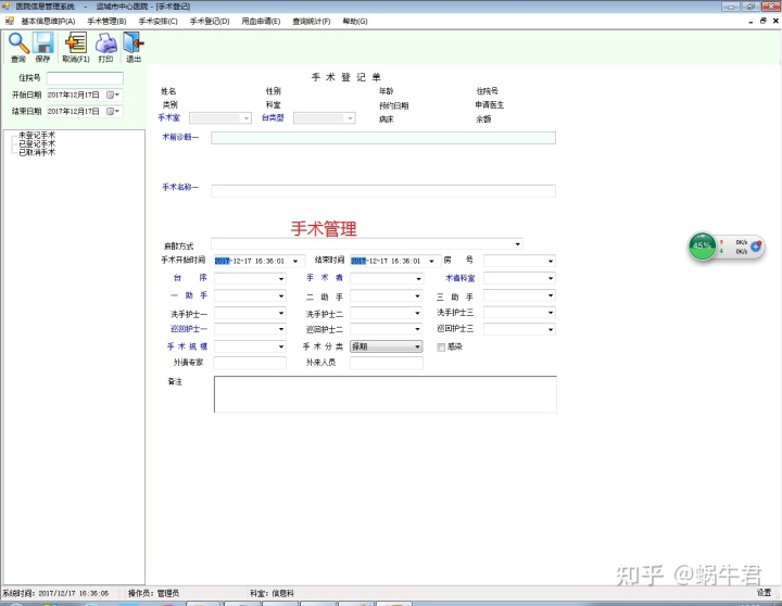 长安大学信息门户系统登录_医院热门信息系统_清华信息门户系统