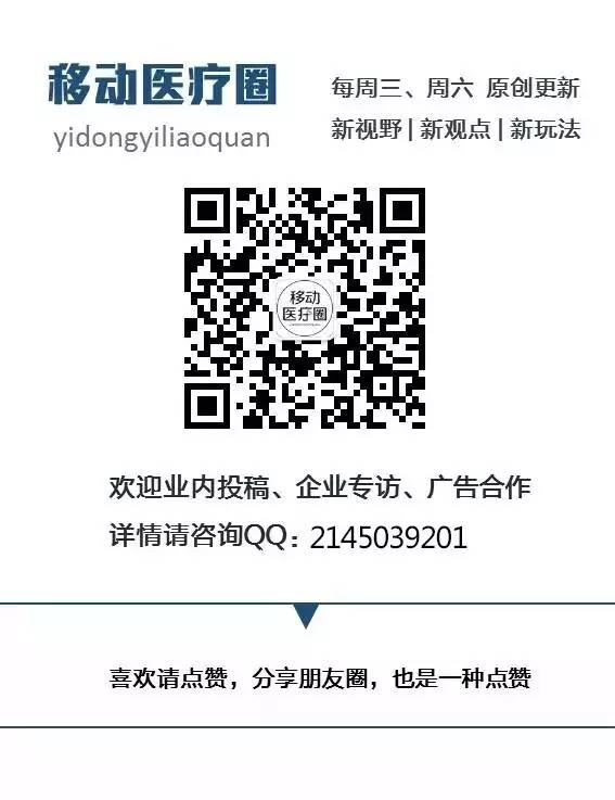 形势与政策开设意义_北京301医院就诊流程_医院开设互联网医院就诊的意义