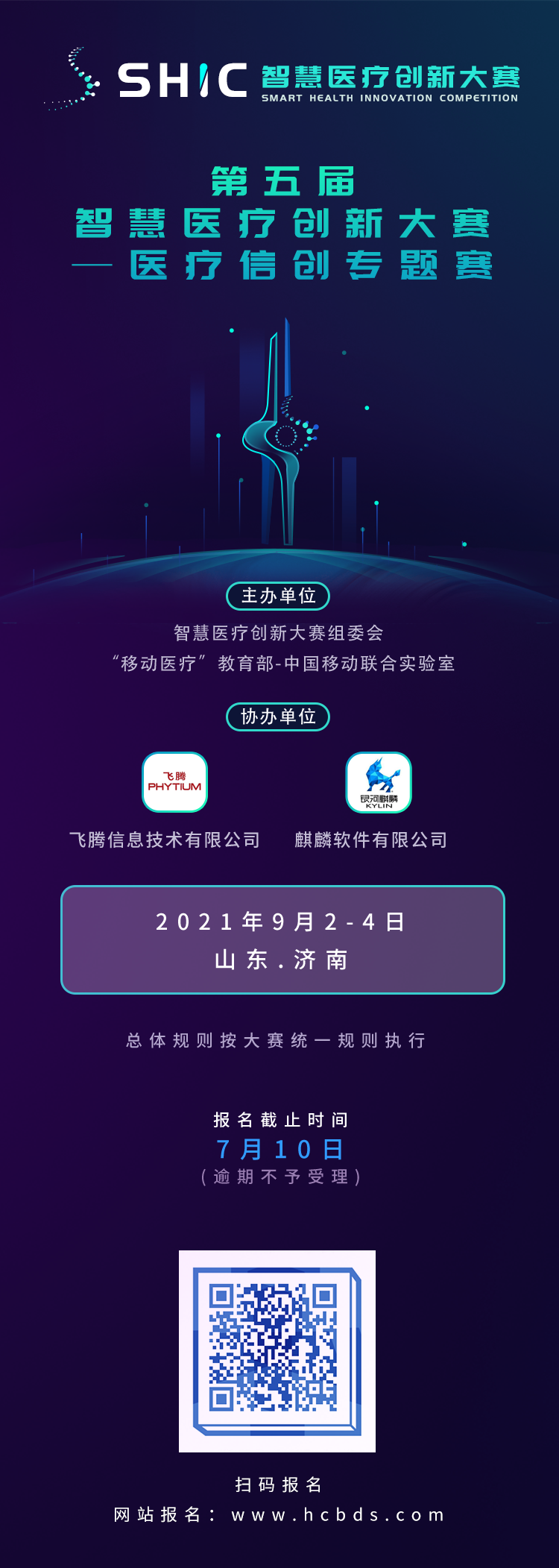 进入医疗健康站_迈瑞医疗进入世界医疗前10_鼓励民营资本进入医疗