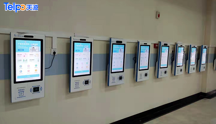 农村智慧健康站_智慧健康厦门_智慧健康养老产业发展行动计划