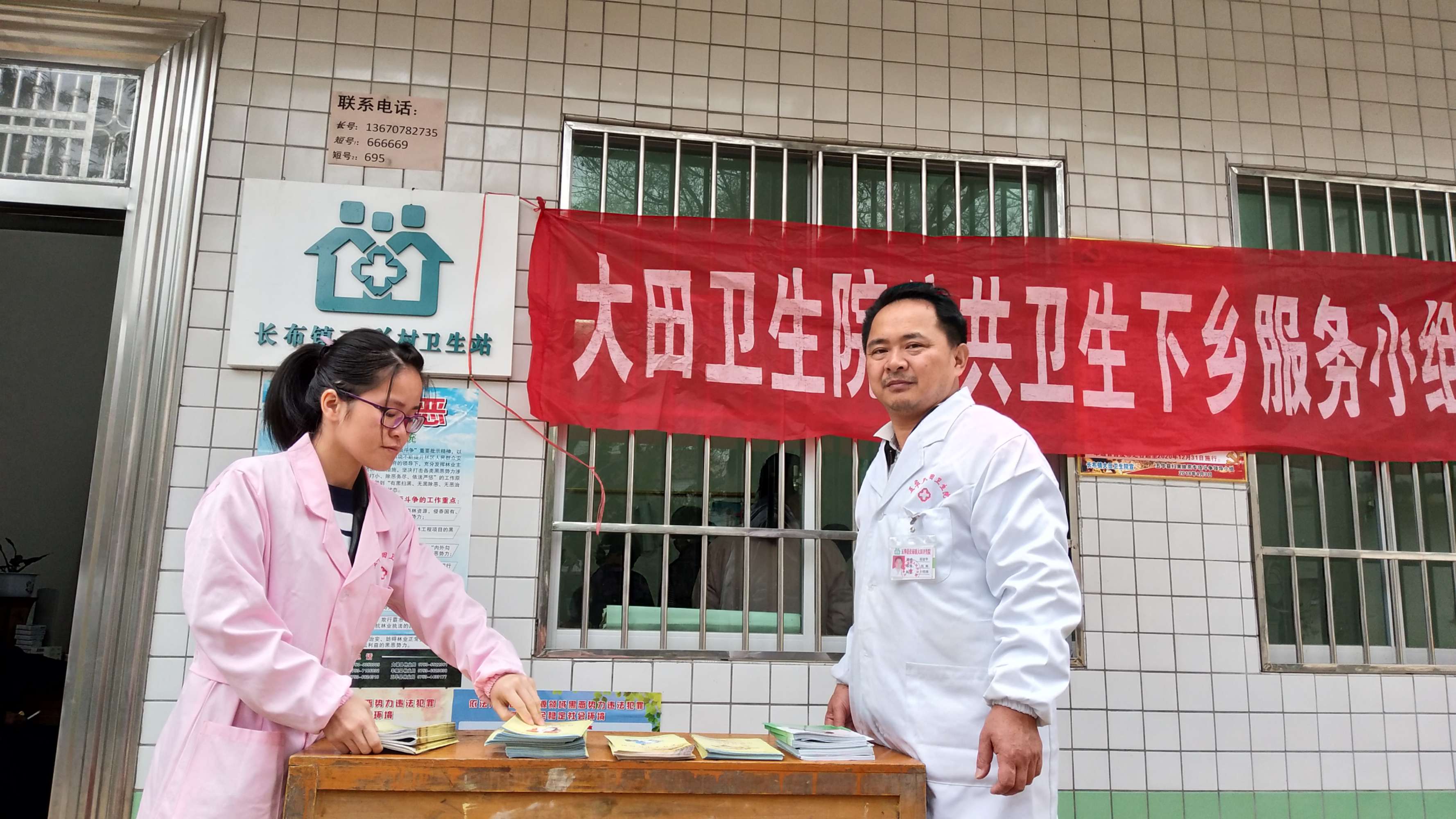 智慧健康厦门_农村智慧健康站_智慧健康养老产业发展行动计划