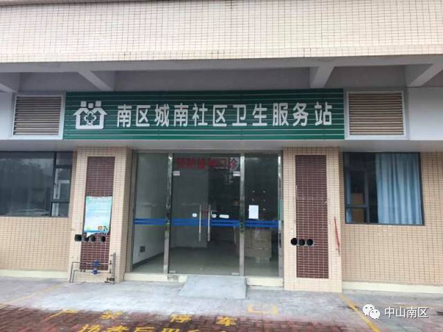 农村智慧健康站_智慧健康养老产业发展行动计划_智慧健康厦门