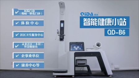 医院中层干部考核目的_医院实名制联网吗_医院互联网医院目的