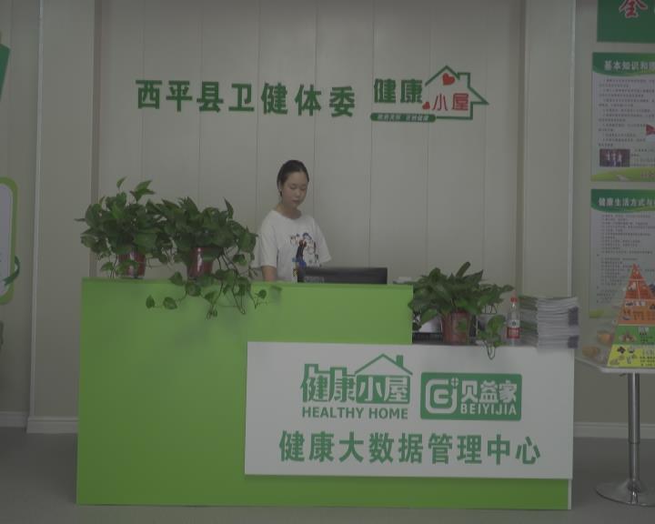 医院实名制联网吗_医院中层干部考核目的_医院互联网医院目的