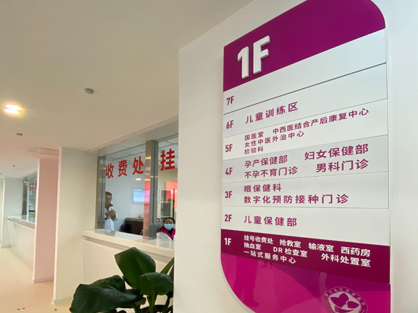 移动医疗和医疗物联网的关系_近视眼矫正手术可以医疗报销吗_医疗机构类型互联网医院可以报销吗