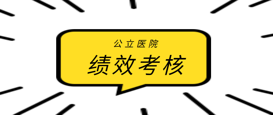 互联网医院运营目标_招商中国车联网行业运营动态及投资发展趋势预测报告_网联网运营是做什么的