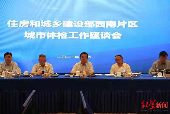 成都健康吗？城市体检来了，已构建63项体检指标体系