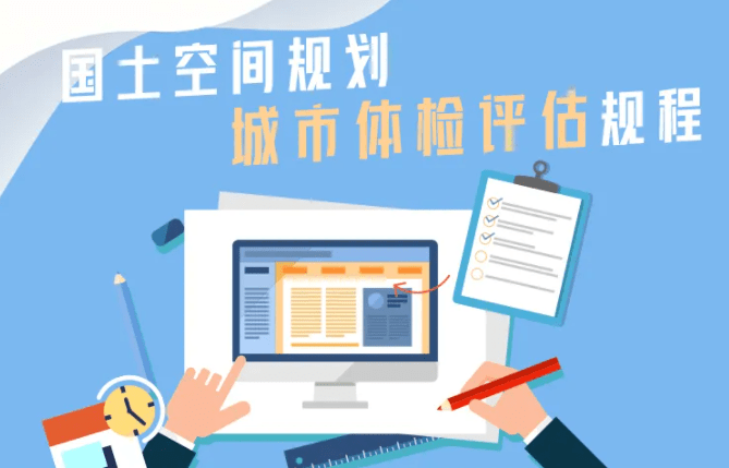 山西医科大学第二附属医院 综合住院大楼 体检 科室_清新区城市综合管理局_成都城市综合体检