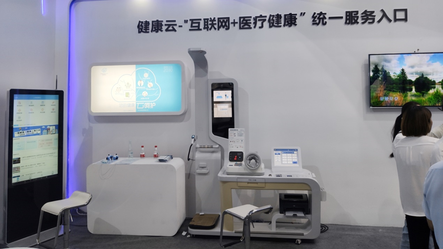 宁夏“互联网+医疗健康”探索和实践