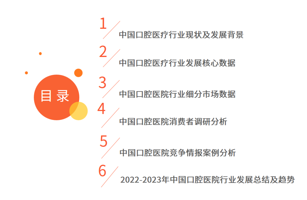 iiMedia Research(艾媒咨询)中国移动医疗用户_艾媒咨询互联网金融_艾媒咨询数据