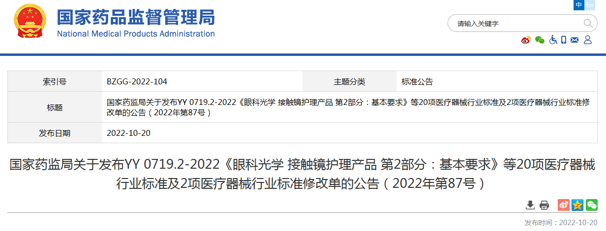 医疗卫生常识小问答_医疗健康问答平台_医疗问答系统的应用