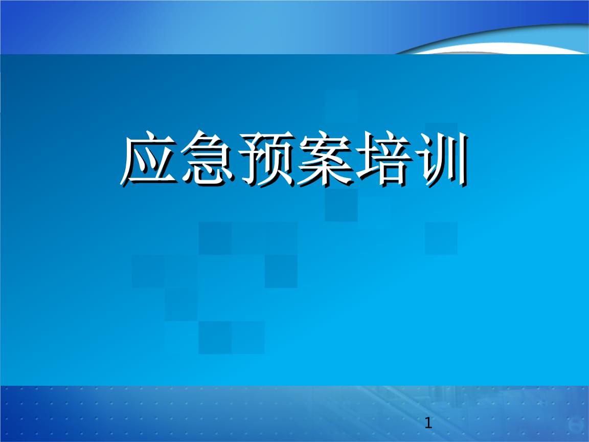 著名国学应用大师讲国学之大智慧_医院信息化智慧应用_国学应用之大智慧(一)