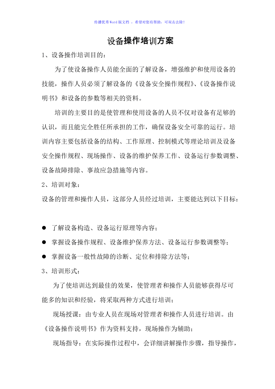 医院信息化智慧应用_国学应用之大智慧(一)_著名国学应用大师讲国学之大智慧