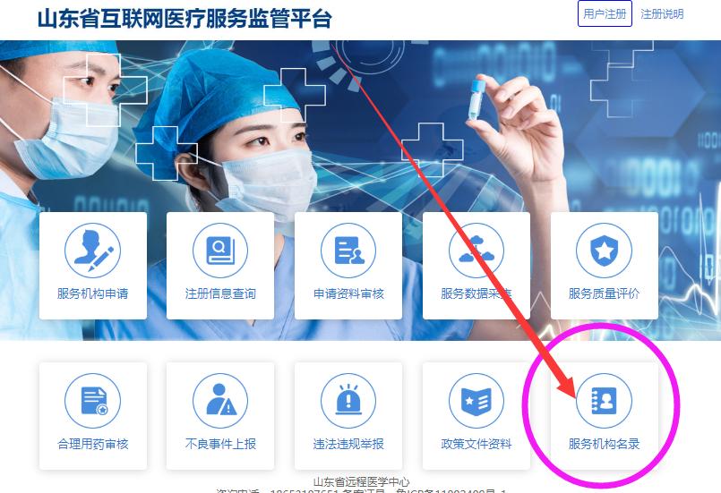 物联网在医疗应用_互联网医疗质量控制和评价制度_物联网智能医疗