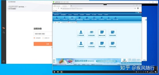 医院his系统_erp系统主要模块_his系统主要是哪些模块