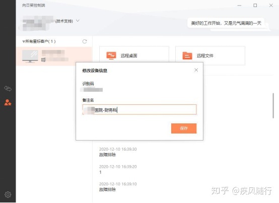 his系统主要是哪些模块_erp系统主要模块_医院his系统
