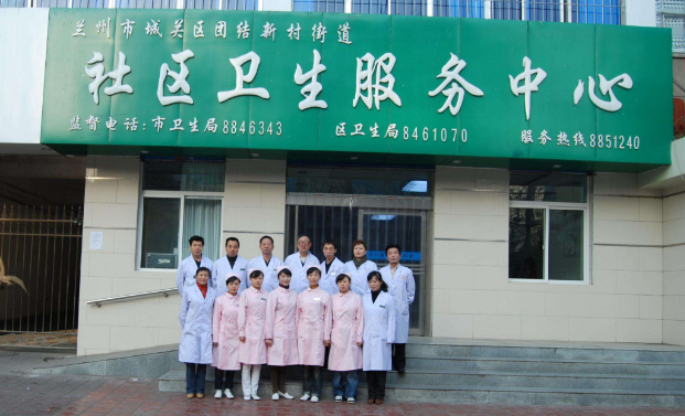 医院和计生办都是联网_互联网医院第十八条_北京异地医保联网医院