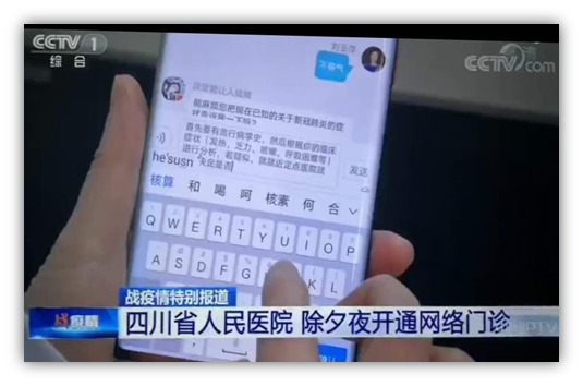 互联网医院运营目标_商铺联网报警运营_运营战略的四个目标是什么