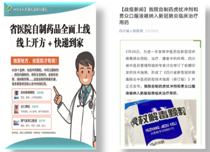 商铺联网报警运营_互联网医院运营目标_运营战略的四个目标是什么