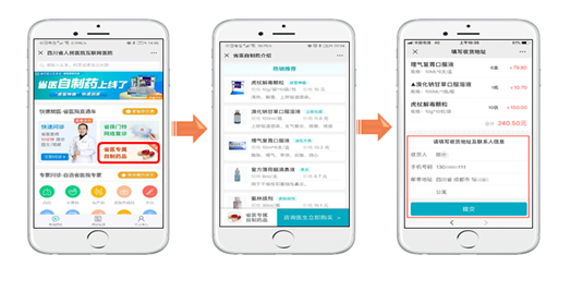 商铺联网报警运营_互联网医院运营目标_运营战略的四个目标是什么