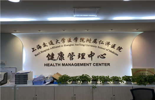 仁济医院公众号付费_公众号付费阅读_ios付费游戏共享公众号