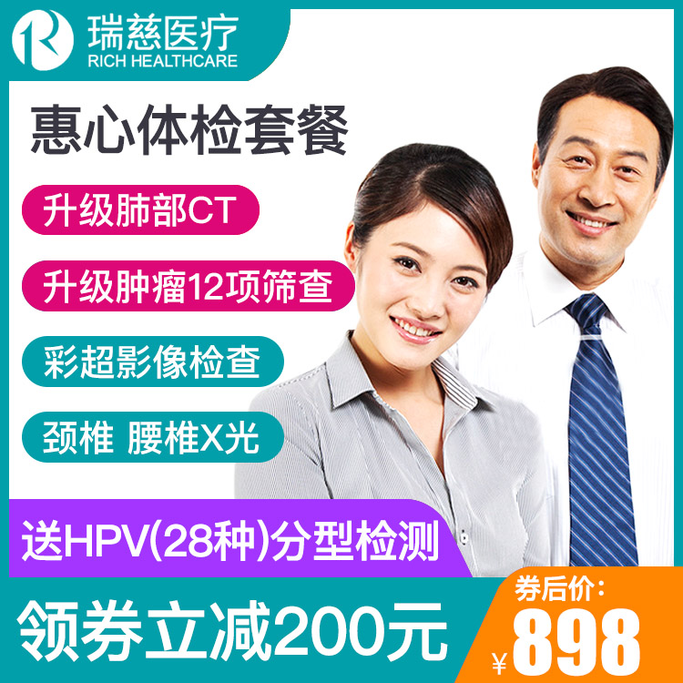 ios付费游戏共享公众号_仁济医院公众号付费_公众号付费阅读