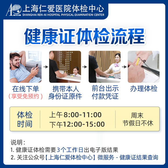 公众号付费阅读_仁济医院公众号付费_ios付费游戏共享公众号