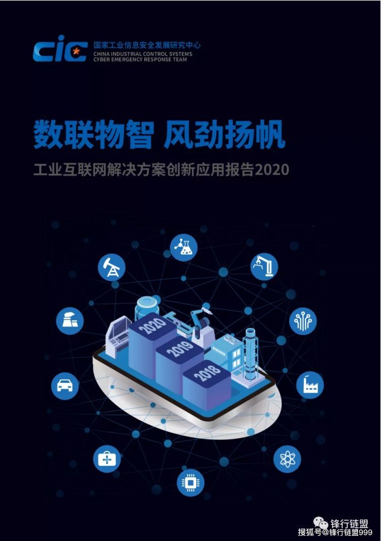 存在问题及对策建议_打造首善之区存在的问题及对策建议_打造5G+智慧医疗系统存在的问题和建议