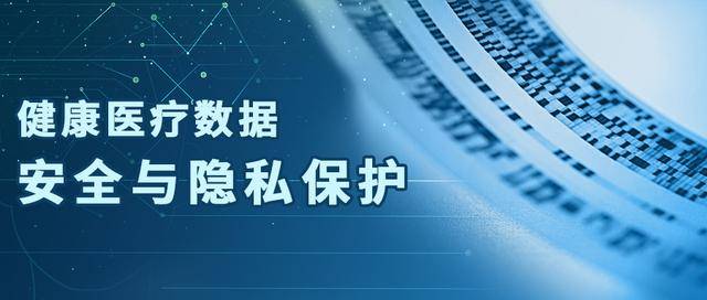 医疗物联网公司_平安医疗健康公司待遇_医疗健康互联网 公司架构