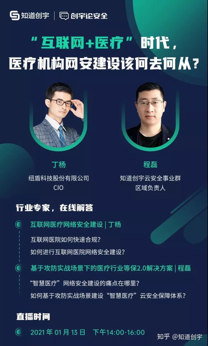 医疗健康互联网 公司架构_平安医疗健康公司待遇_医疗物联网公司