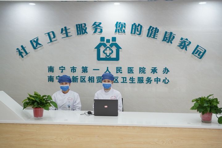 国家卫生健康委预约诊疗_国家卫生计生委脑防委_绍兴市预约诊疗平台 预约