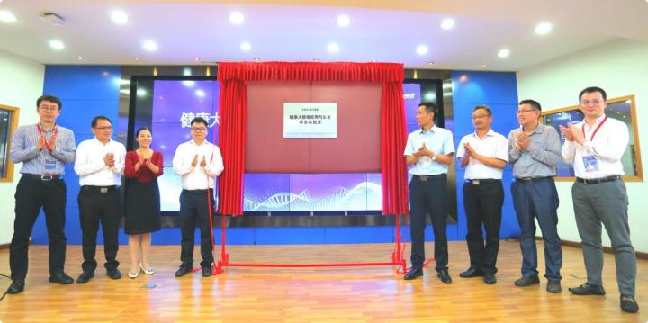 技术“闭环”合作“开环”  腾讯创新城市级“互联网+医疗健康”