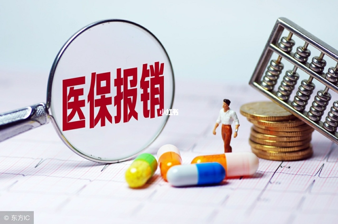 医疗机构类型互联网医院可以报销吗_禅城区中心医院可以报销吗_大额医疗支付可以报销吗
