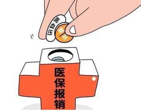 禅城区中心医院可以报销吗_医疗机构类型互联网医院可以报销吗_大额医疗支付可以报销吗
