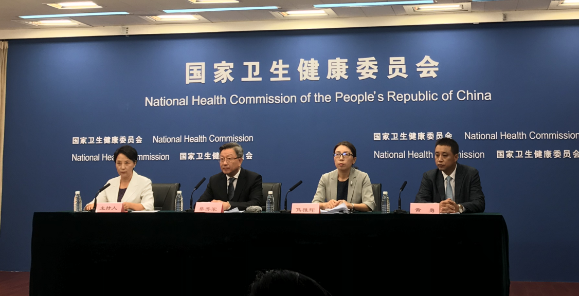 互联网诊疗新规落地  明确不得对首诊患者开展互联网诊疗