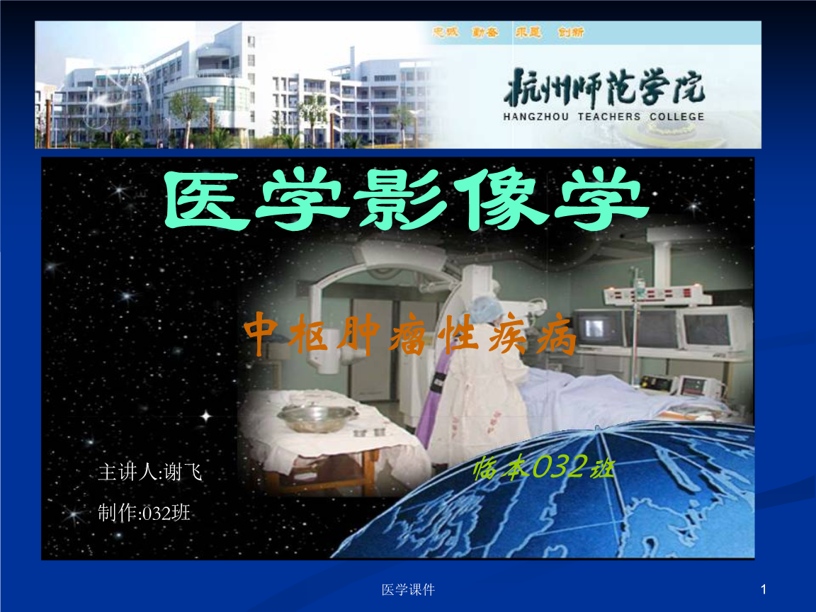 求医问诊_预问诊系统_曾雪麟陈亦明问诊615惨败