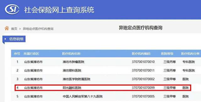 互联网医院诊疗行为_如何规范诊疗行为_诊疗行为名词解释