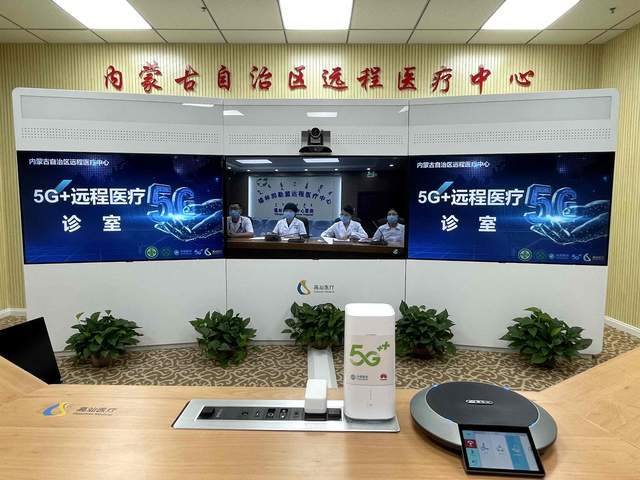 一、互联网医院的发展历程