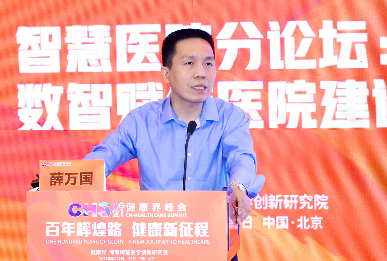 HIS应该回归“医院基础信息系统”的定位，因为目前的信息系统太复杂。