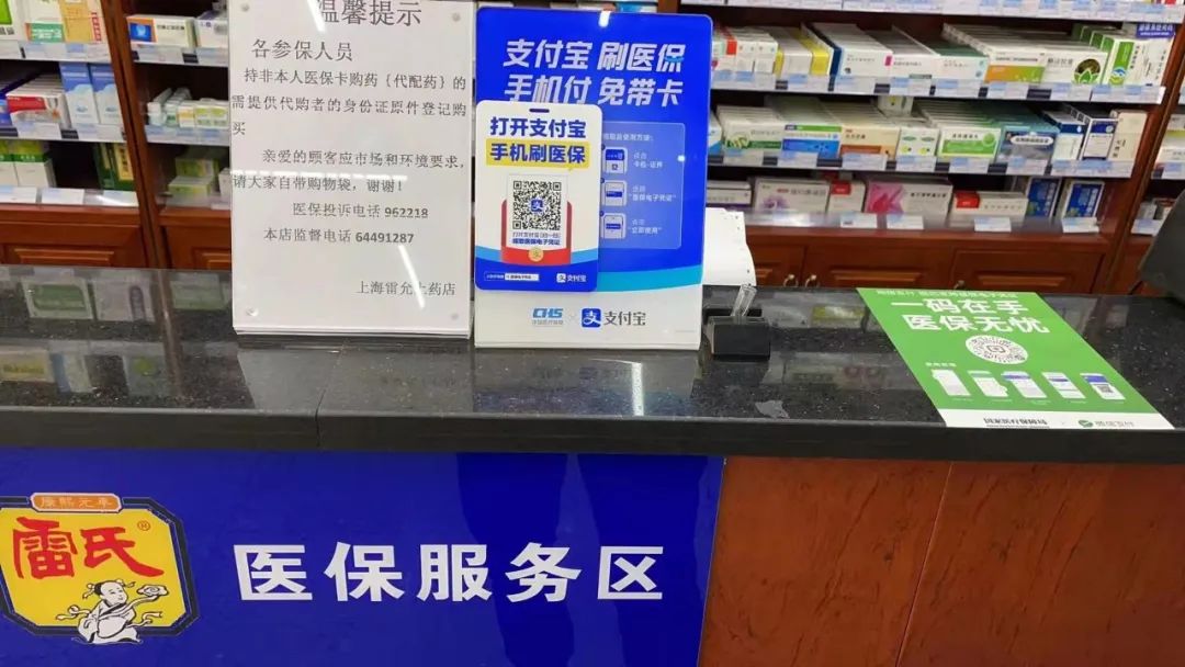 蚊虫叮咬可以报销意外医疗吗_广西丙肝病可以医疗报销吗_医疗机构类型互联网医院可以报销吗