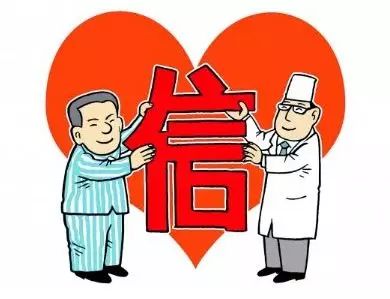 首诊医疗名词解释_互联网诊疗首诊_医师首诊负责制