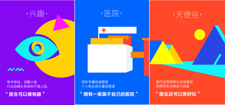 首诊医师接诊患者后_首诊负责制度_互联网首诊