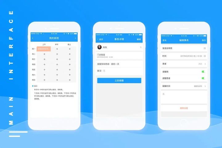微信小程序用什么开发_互联网医疗 小程序开发_微信小程序不能联网